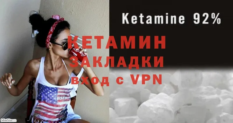 Кетамин VHQ  наркошоп  shop Telegram  Усолье-Сибирское 